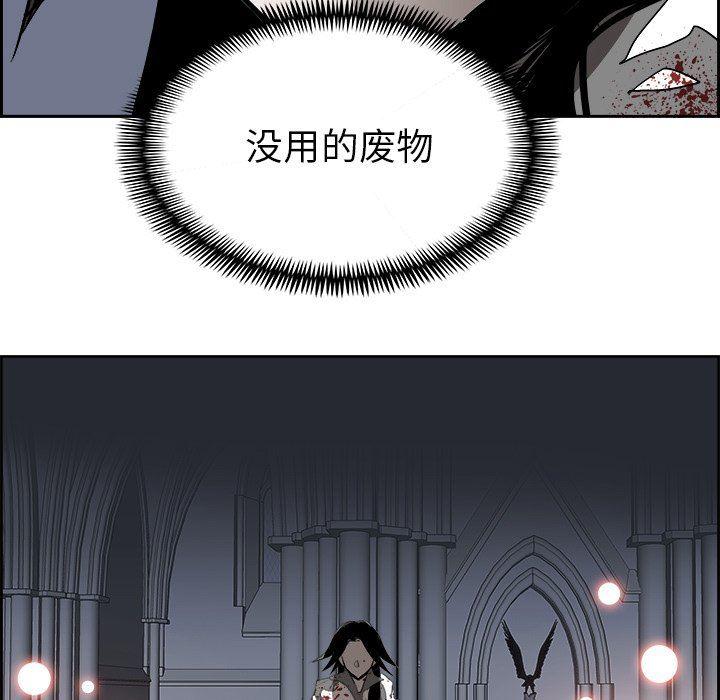 幽冥诡匠漫画免费观看韩漫全集-第68话无删减无遮挡章节图片 