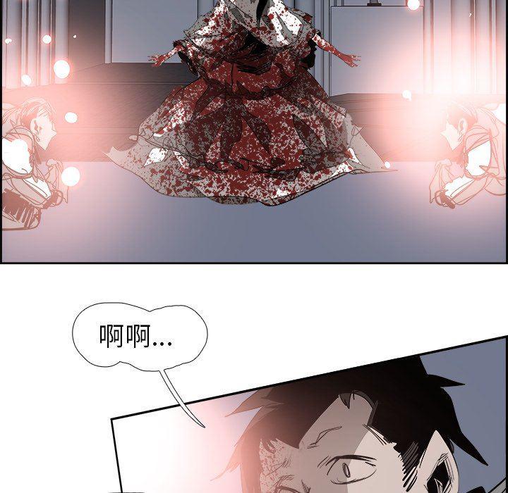 幽冥诡匠漫画免费观看韩漫全集-第68话无删减无遮挡章节图片 