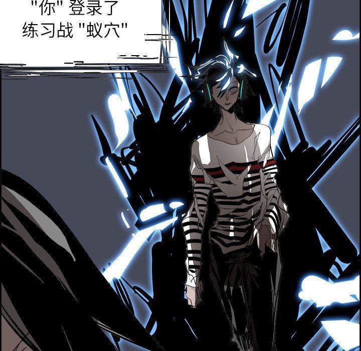 幽冥诡匠漫画免费观看韩漫全集-第68话无删减无遮挡章节图片 
