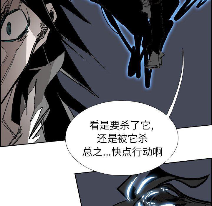 幽冥诡匠漫画免费观看韩漫全集-第68话无删减无遮挡章节图片 