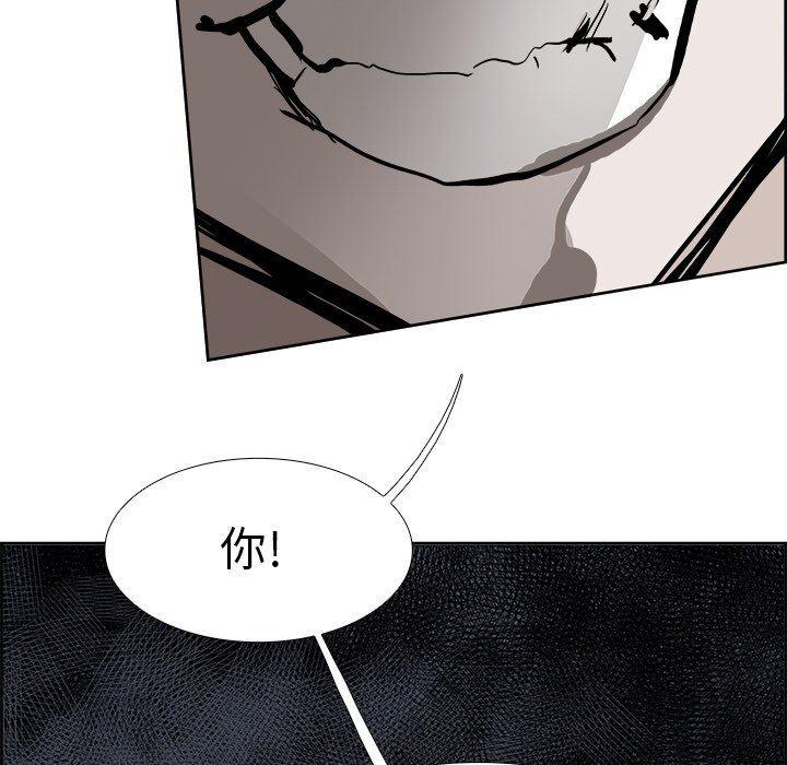 幽冥诡匠漫画免费观看韩漫全集-第68话无删减无遮挡章节图片 