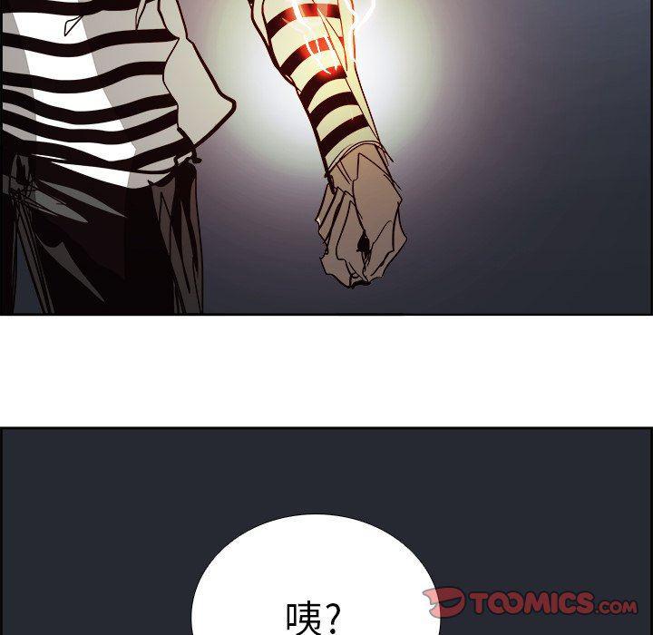 幽冥诡匠漫画免费观看韩漫全集-第68话无删减无遮挡章节图片 