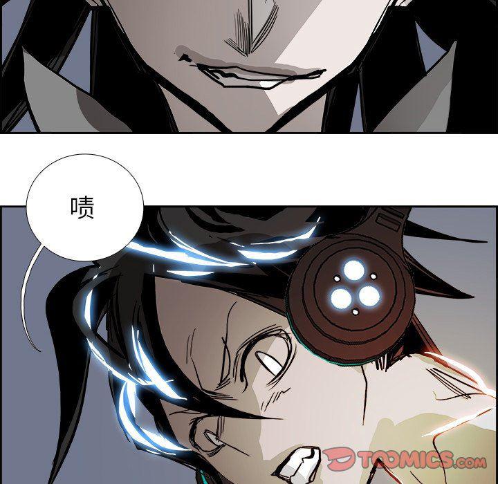 幽冥诡匠漫画免费观看韩漫全集-第68话无删减无遮挡章节图片 