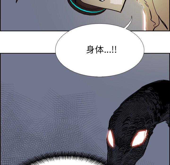 幽冥诡匠漫画免费观看韩漫全集-第68话无删减无遮挡章节图片 