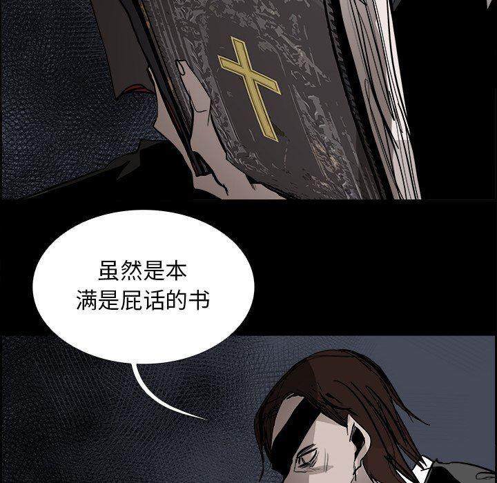 幽冥诡匠漫画免费观看韩漫全集-第71话无删减无遮挡章节图片 