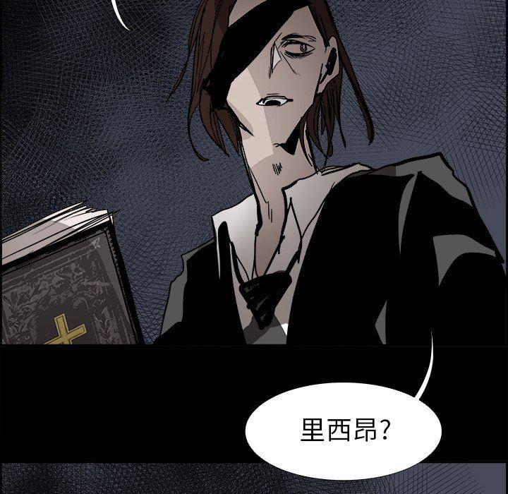 幽冥诡匠漫画免费观看韩漫全集-第71话无删减无遮挡章节图片 