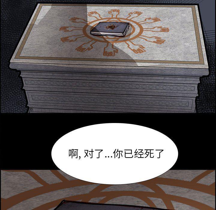 幽冥诡匠漫画免费观看韩漫全集-第71话无删减无遮挡章节图片 