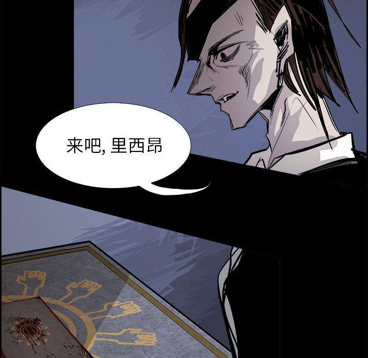 幽冥诡匠漫画免费观看韩漫全集-第71话无删减无遮挡章节图片 