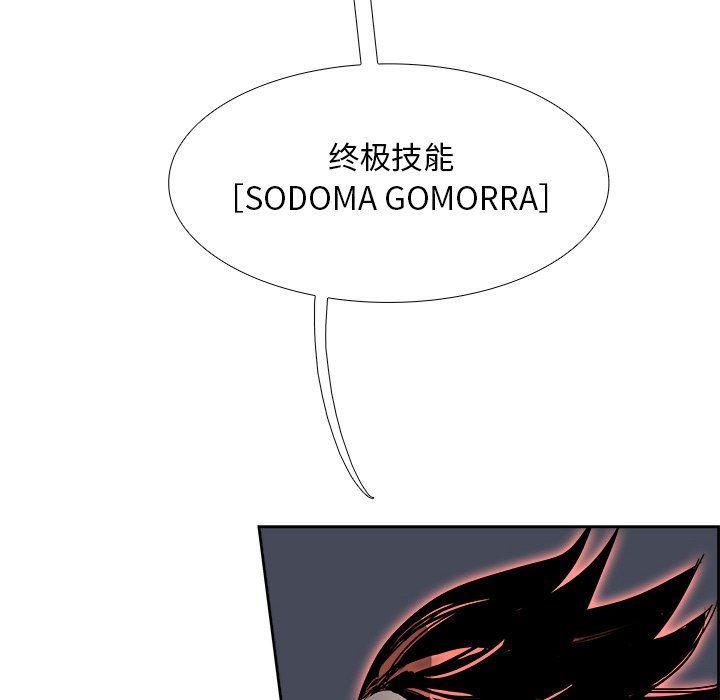 幽冥诡匠漫画免费观看韩漫全集-第71话无删减无遮挡章节图片 