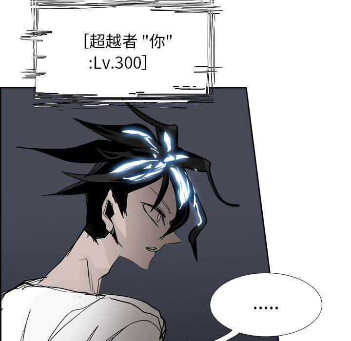 幽冥诡匠漫画免费观看韩漫全集-第71话无删减无遮挡章节图片 