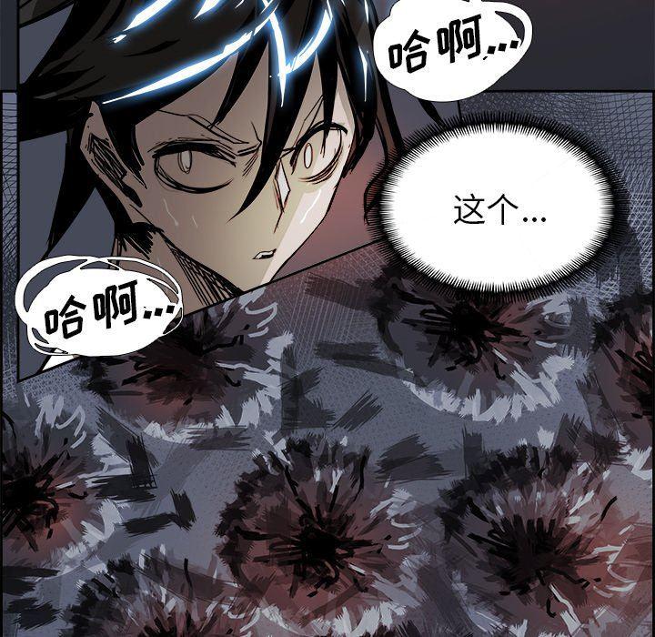 幽冥诡匠漫画免费观看韩漫全集-第71话无删减无遮挡章节图片 