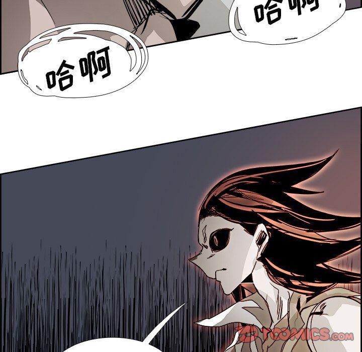 幽冥诡匠漫画免费观看韩漫全集-第71话无删减无遮挡章节图片 