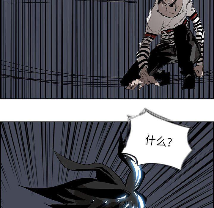 幽冥诡匠漫画免费观看韩漫全集-第71话无删减无遮挡章节图片 