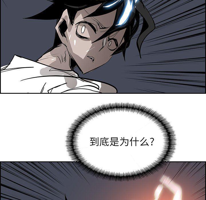 幽冥诡匠漫画免费观看韩漫全集-第71话无删减无遮挡章节图片 