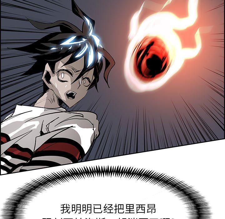 幽冥诡匠漫画免费观看韩漫全集-第71话无删减无遮挡章节图片 