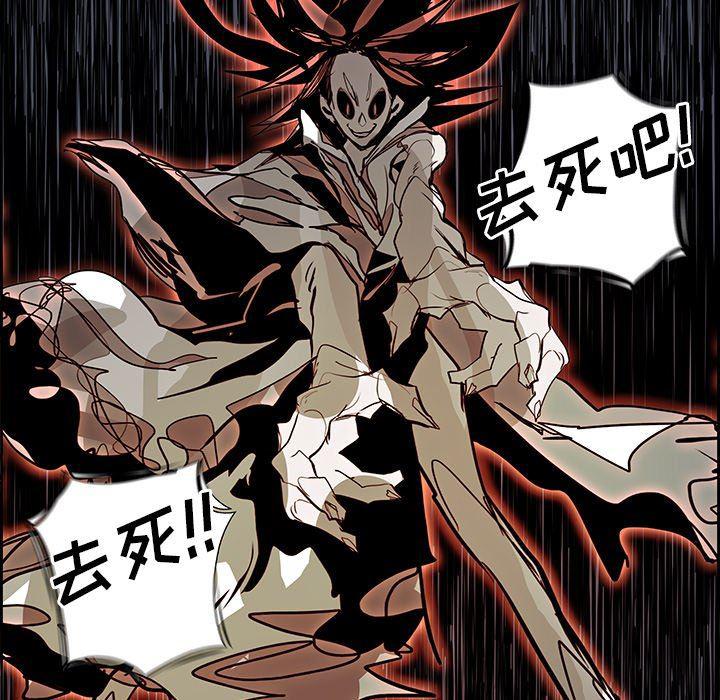 幽冥诡匠漫画免费观看韩漫全集-第71话无删减无遮挡章节图片 