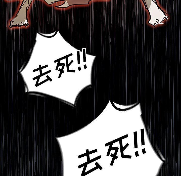 幽冥诡匠漫画免费观看韩漫全集-第71话无删减无遮挡章节图片 