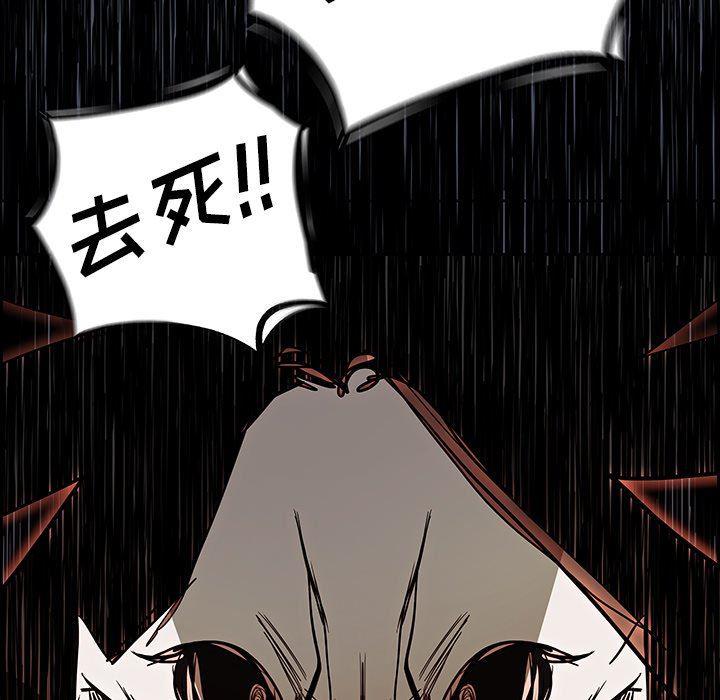 幽冥诡匠漫画免费观看韩漫全集-第71话无删减无遮挡章节图片 