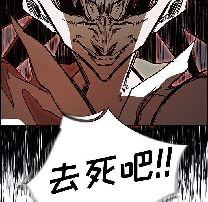 幽冥诡匠漫画免费观看韩漫全集-第71话无删减无遮挡章节图片 