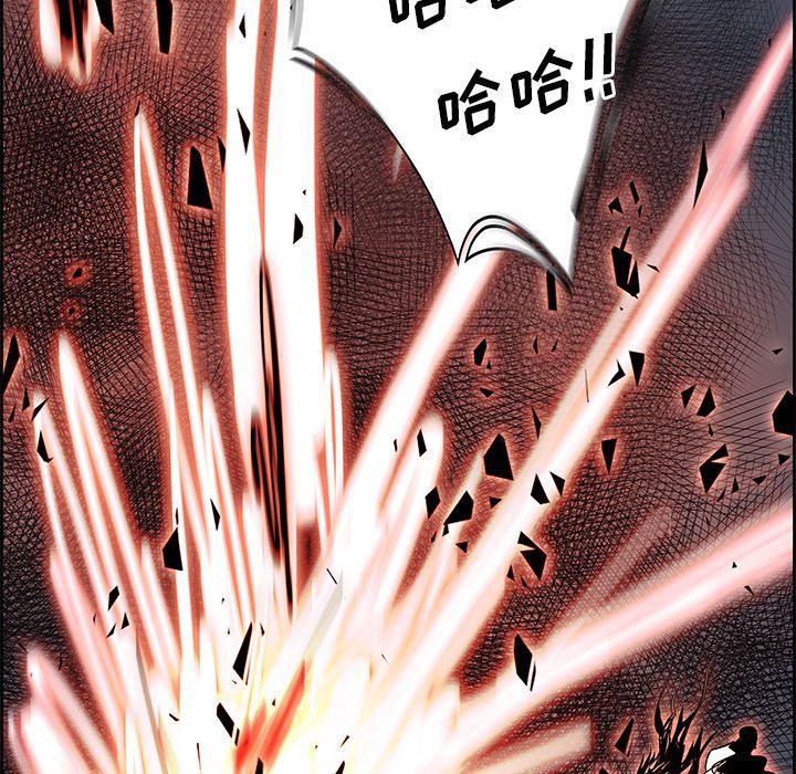 幽冥诡匠漫画免费观看韩漫全集-第71话无删减无遮挡章节图片 