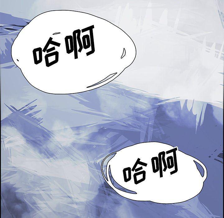 幽冥诡匠漫画免费观看韩漫全集-第71话无删减无遮挡章节图片 