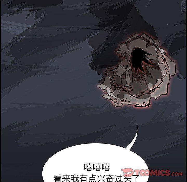 幽冥诡匠漫画免费观看韩漫全集-第71话无删减无遮挡章节图片 