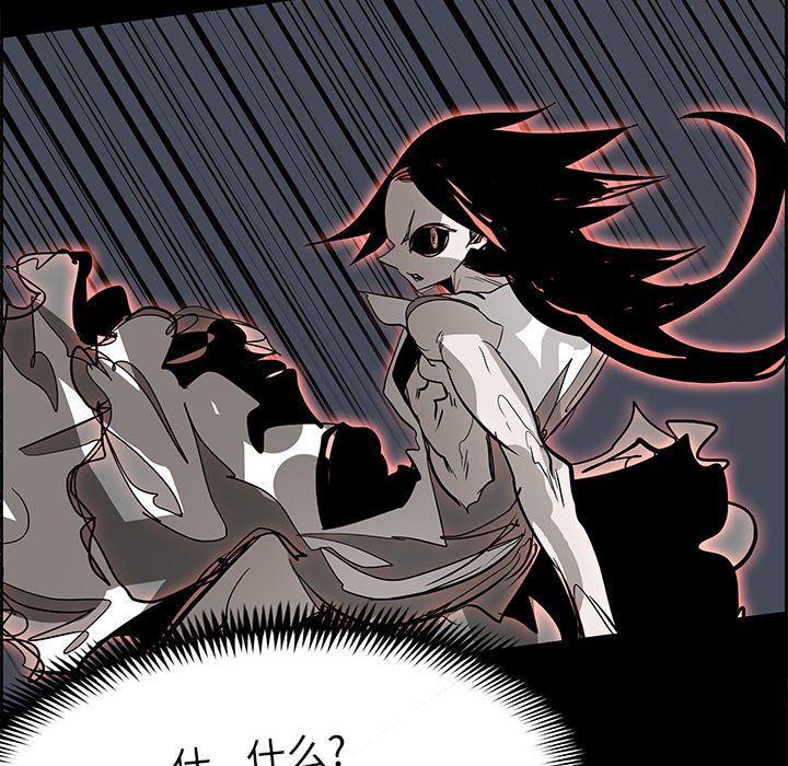 幽冥诡匠漫画免费观看韩漫全集-第71话无删减无遮挡章节图片 