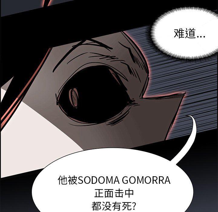 幽冥诡匠漫画免费观看韩漫全集-第71话无删减无遮挡章节图片 