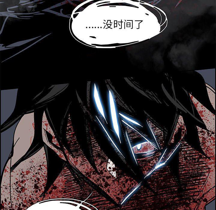 幽冥诡匠漫画免费观看韩漫全集-第72话无删减无遮挡章节图片 