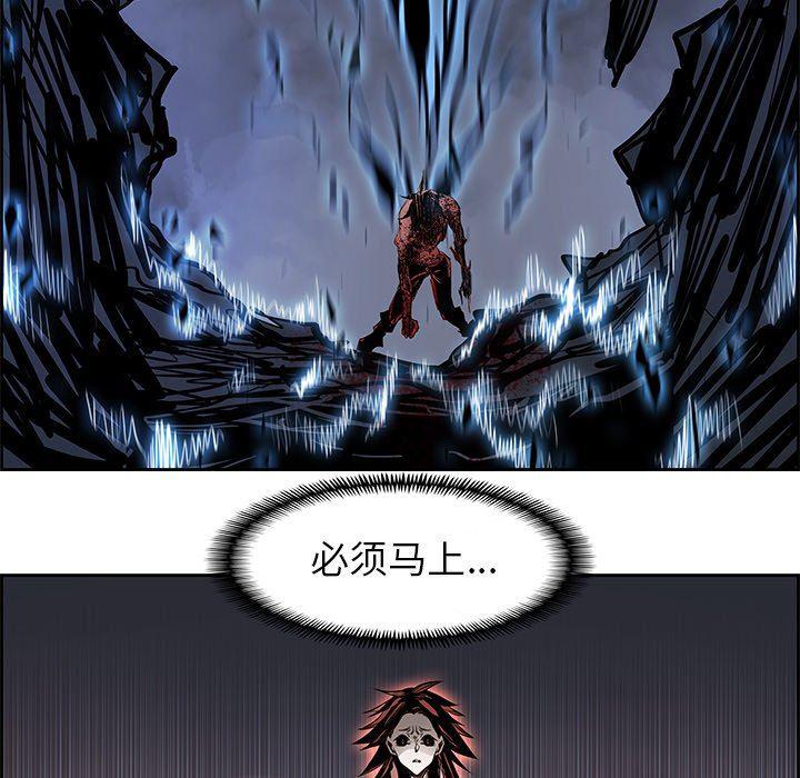 幽冥诡匠漫画免费观看韩漫全集-第72话无删减无遮挡章节图片 