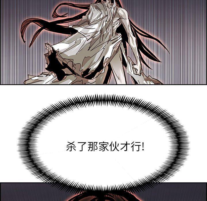 幽冥诡匠漫画免费观看韩漫全集-第72话无删减无遮挡章节图片 