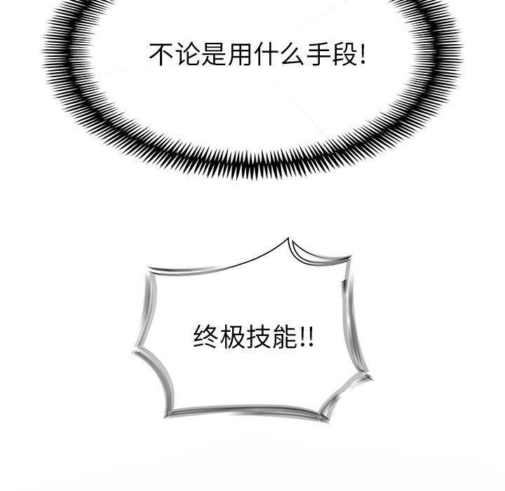 幽冥诡匠漫画免费观看韩漫全集-第72话无删减无遮挡章节图片 