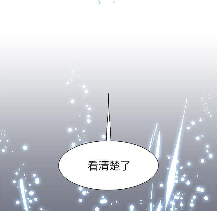 幽冥诡匠漫画免费观看韩漫全集-第72话无删减无遮挡章节图片 