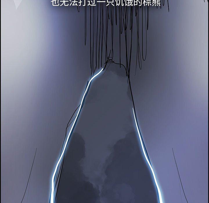 幽冥诡匠漫画免费观看韩漫全集-第72话无删减无遮挡章节图片 