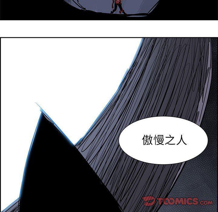 幽冥诡匠漫画免费观看韩漫全集-第72话无删减无遮挡章节图片 
