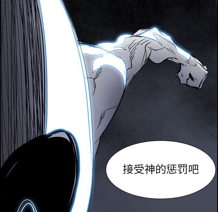 幽冥诡匠漫画免费观看韩漫全集-第72话无删减无遮挡章节图片 