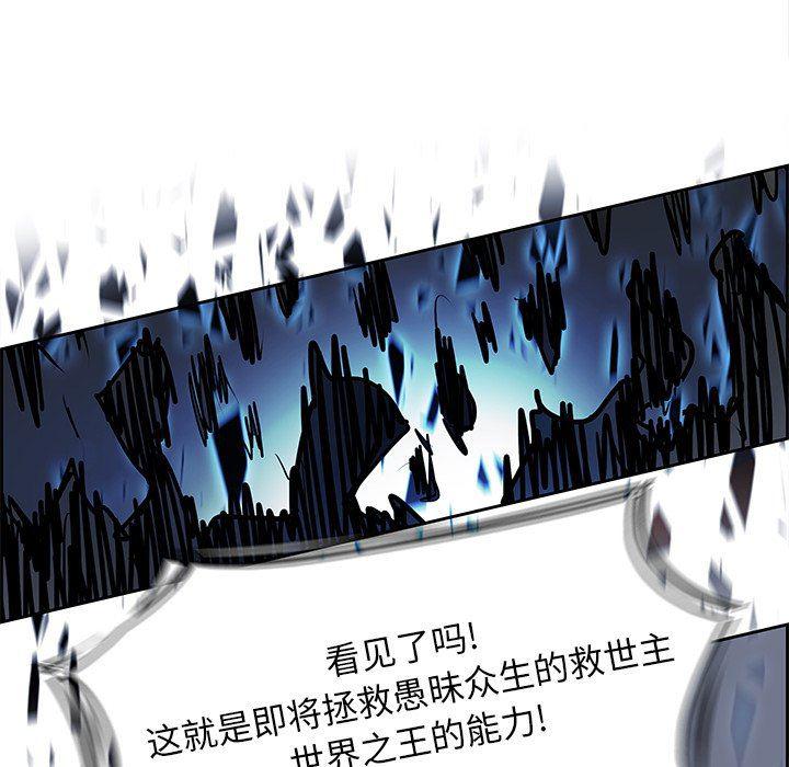 幽冥诡匠漫画免费观看韩漫全集-第72话无删减无遮挡章节图片 