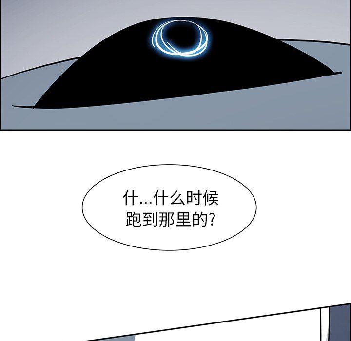 幽冥诡匠漫画免费观看韩漫全集-第72话无删减无遮挡章节图片 