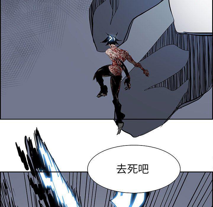 幽冥诡匠漫画免费观看韩漫全集-第72话无删减无遮挡章节图片 