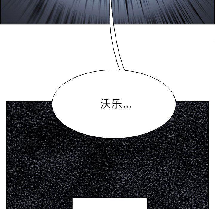 幽冥诡匠漫画免费观看韩漫全集-第72话无删减无遮挡章节图片 