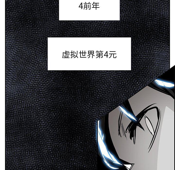 幽冥诡匠漫画免费观看韩漫全集-第72话无删减无遮挡章节图片 