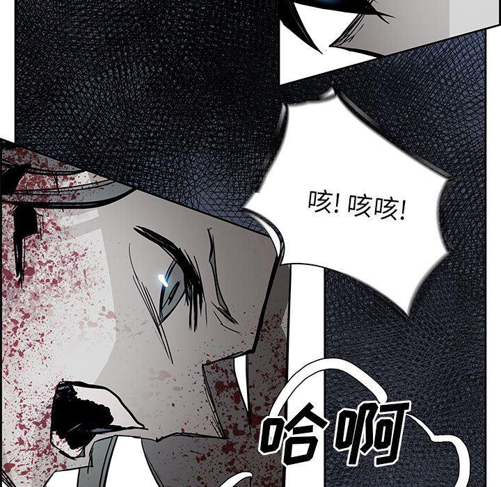 幽冥诡匠漫画免费观看韩漫全集-第72话无删减无遮挡章节图片 