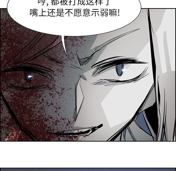 幽冥诡匠漫画免费观看韩漫全集-第72话无删减无遮挡章节图片 