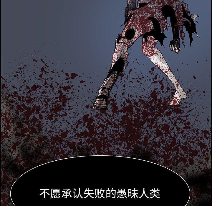 幽冥诡匠漫画免费观看韩漫全集-第72话无删减无遮挡章节图片 