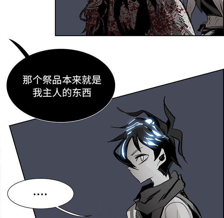 幽冥诡匠漫画免费观看韩漫全集-第72话无删减无遮挡章节图片 