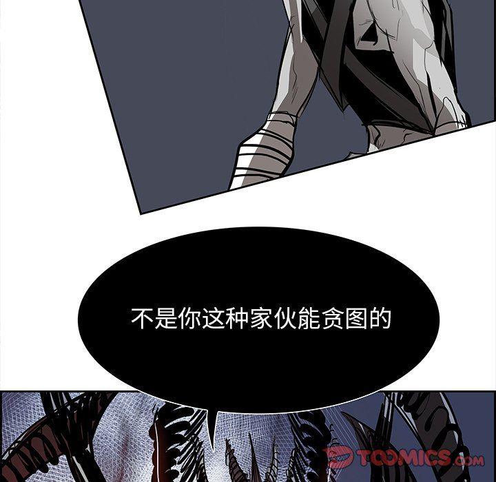 幽冥诡匠漫画免费观看韩漫全集-第72话无删减无遮挡章节图片 