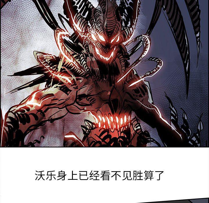 幽冥诡匠漫画免费观看韩漫全集-第72话无删减无遮挡章节图片 