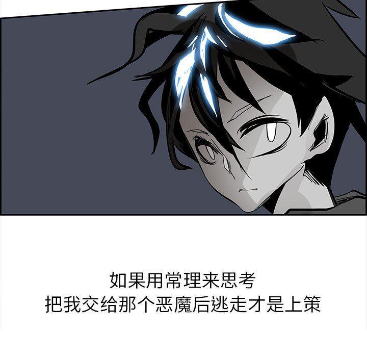 幽冥诡匠漫画免费观看韩漫全集-第72话无删减无遮挡章节图片 
