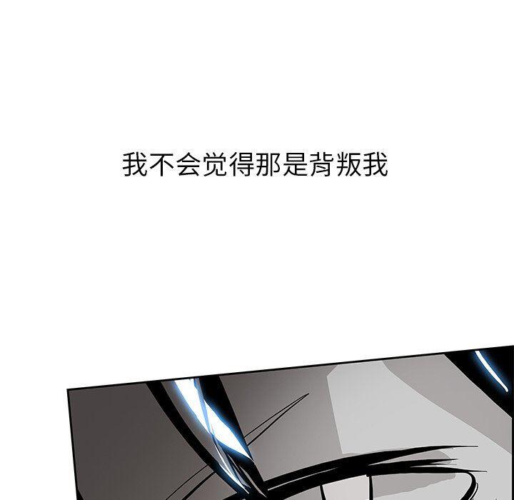 幽冥诡匠漫画免费观看韩漫全集-第72话无删减无遮挡章节图片 