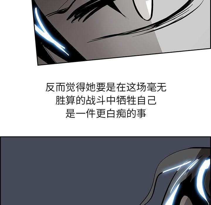 幽冥诡匠漫画免费观看韩漫全集-第72话无删减无遮挡章节图片 